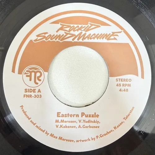 Rockid Sound Machine - Eastern Puzzle / Interstellar - 7" Vinyl