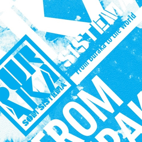 Buraka Som Sistema - From Buraka To The World! - LP Colored Vinyl