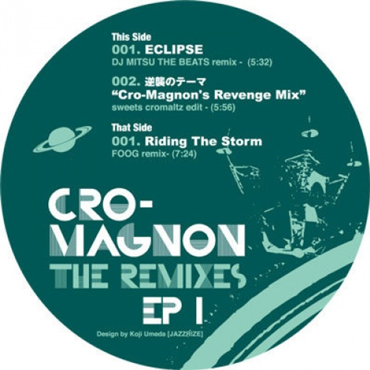 Cro-Magnon - Remixes Vol 1 - 12" Vinyl