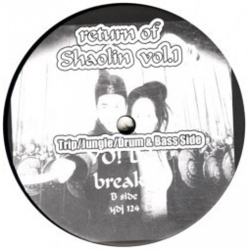 Yo DJ! - Return of Shaolin #1 - 12" Vinyl