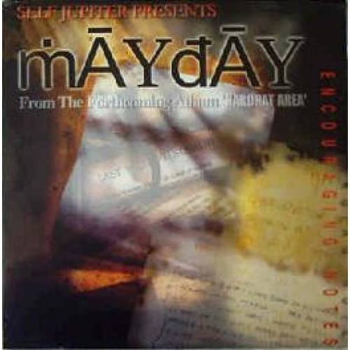 Self Jupiter - Mayday - 12" Vinyl
