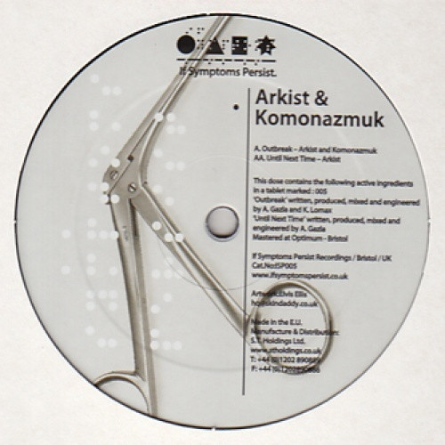 Arkist/Komonazmuk - Outbreak - 12" Vinyl
