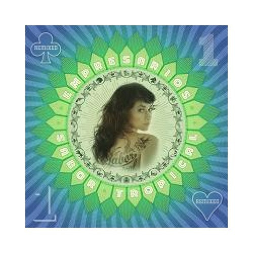 Empresarios - Remixed #1 - 12" Vinyl