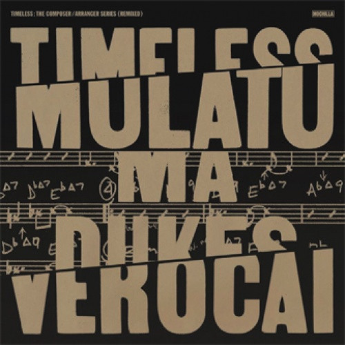 Various Artists - Timeless: The Composer / Arranger Series (Remixed) - 12" Vinyl