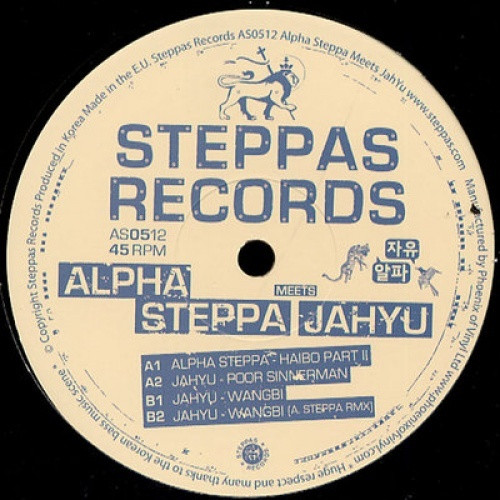 Alpha Steppa - Meets JAHYU - 12" Vinyl