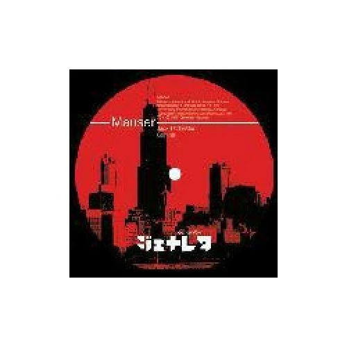 Mauser - Jack Orchestra - 12" Vinyl