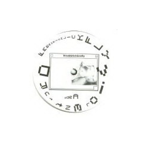 Various Artists - Freakbitchlickfly - LP Vinyl