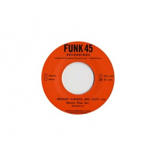 Master Plan - Heartbreaker - 7" Vinyl
