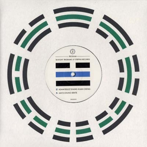 Adam Prescott / JahYu - Shang Kuan Cheng - 10" Vinyl