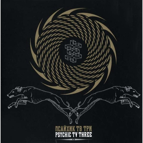 Psychic TV Three - Greyhounds of the Future - 7" Vinyl