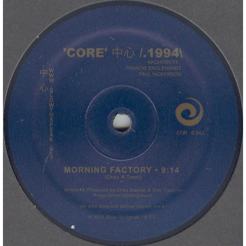 Chez & Trent - Morning Factory - 12" Vinyl