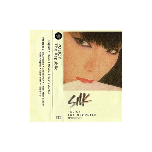 Policy - The Republic - Cassette