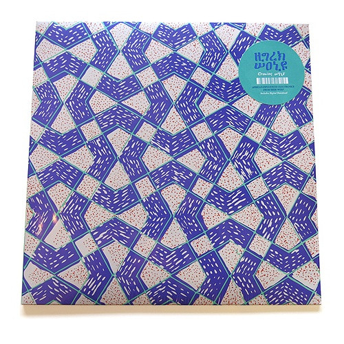 High Wolf - Growing Wild - LP Vinyl