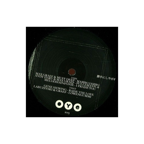 Various Artists - Box Aus Holz 006 - 12" Vinyl