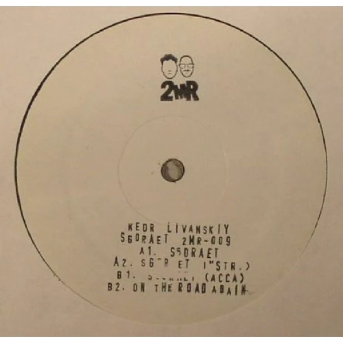 Kedr Livanskiy - Sgoraet - 12" Vinyl