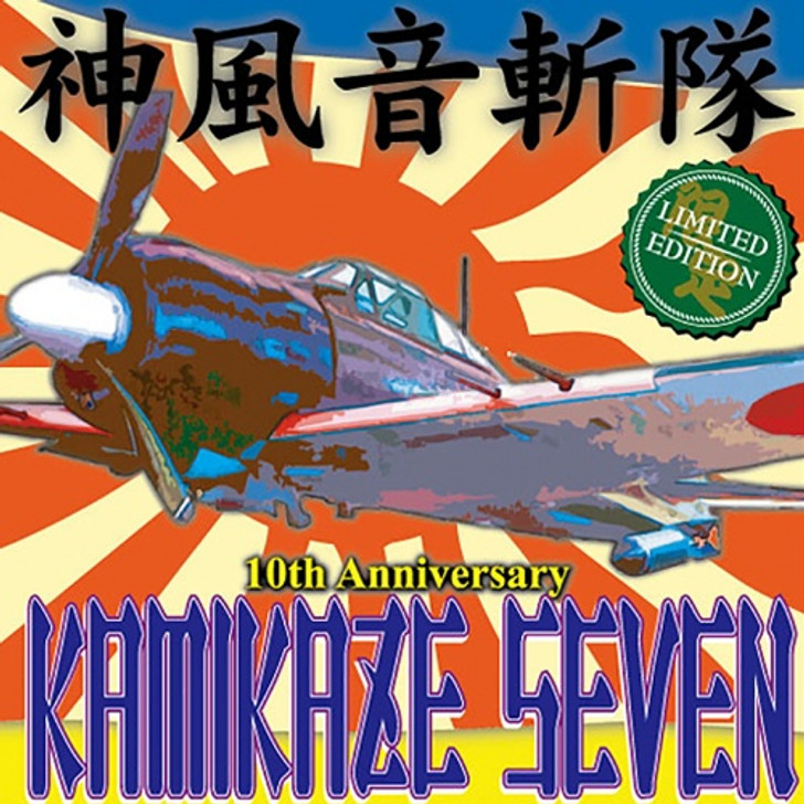 DJ $hin - Kamikaze Seven - 7" Vinyl