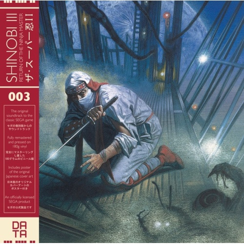 Hirofumi Murasaki, Morihiko Akiyama, Masayuki Nagoa - Shinobi III
