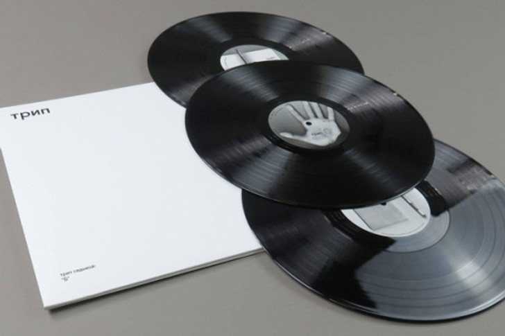 Bjarki - B Is For Bjarki - 3x LP Vinyl