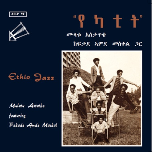 Mulatu Astatke - Ethio Jazz - LP Vinyl