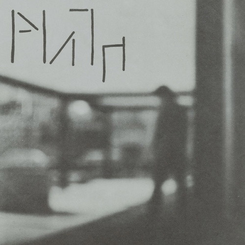 Plath - Plath - 12" Vinyl