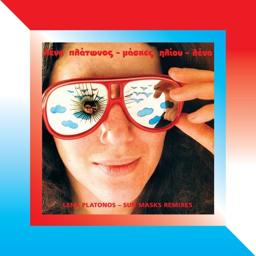 Lena Platonos - Sun Masks Remixes - 12" Vinyl