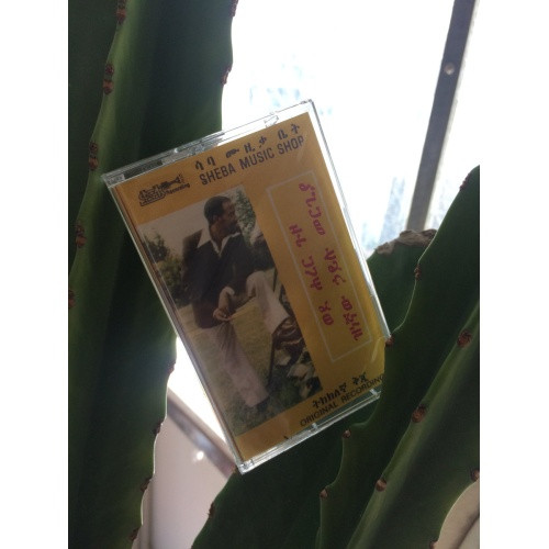 Hailu Mergia & Dahlak Band - Wede Harer Guzo - Cassette