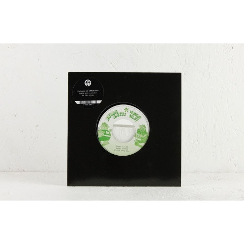 Mungo's Hi-Fi - Under Arrest - 7" Vinyl