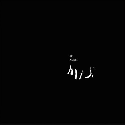 Mt. Si - 911 - 12" Vinyl