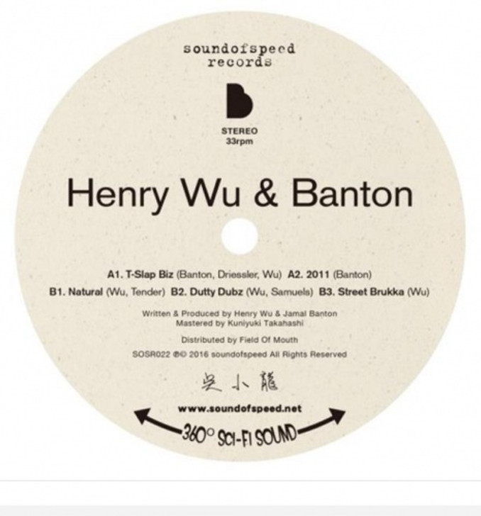 Henry Wu & Banton - Henry Wu & Banton - 12" Vinyl