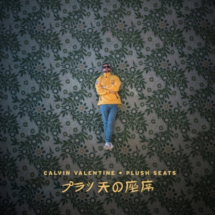 Calvin Valentine - Plush Seats - LP Vinyl