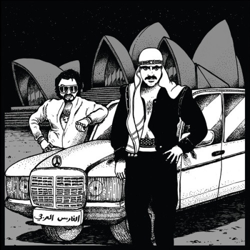 Shahara-Ja - I'm An Arabian Knight (Egyptian Lover Remixes) - 12" Vinyl