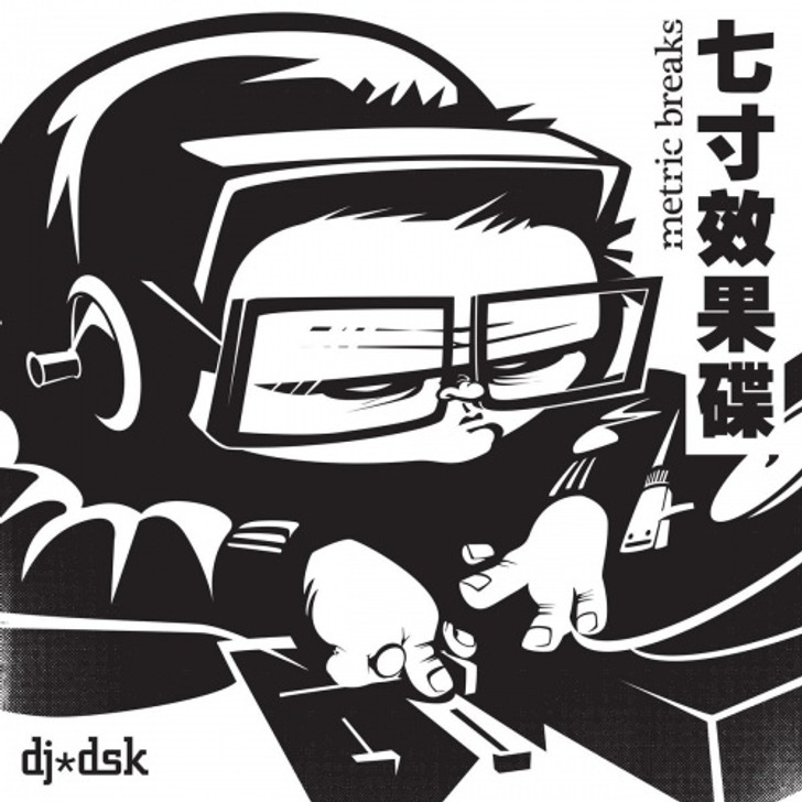 DJ DSK - Metric Breaks Vol. 1 - 7" Vinyl
