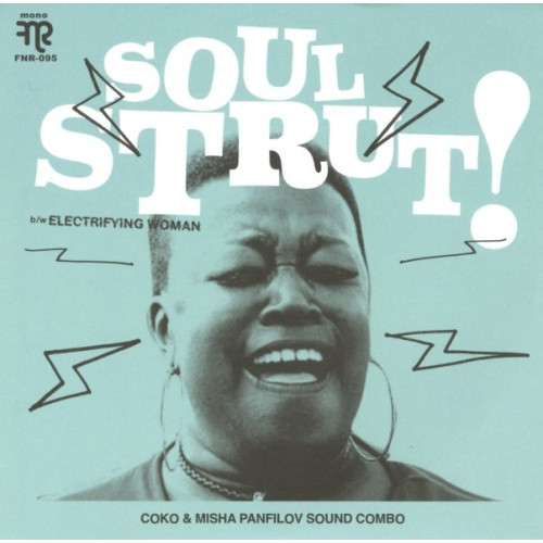 Coko & Misha Panfilov Sound Combo - Soul Strut! - 7" Vinyl