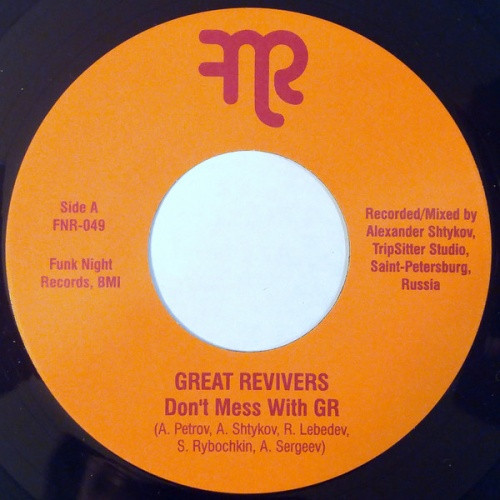 The Great Revivers - Don't Mess With GR - 7" Vinyl