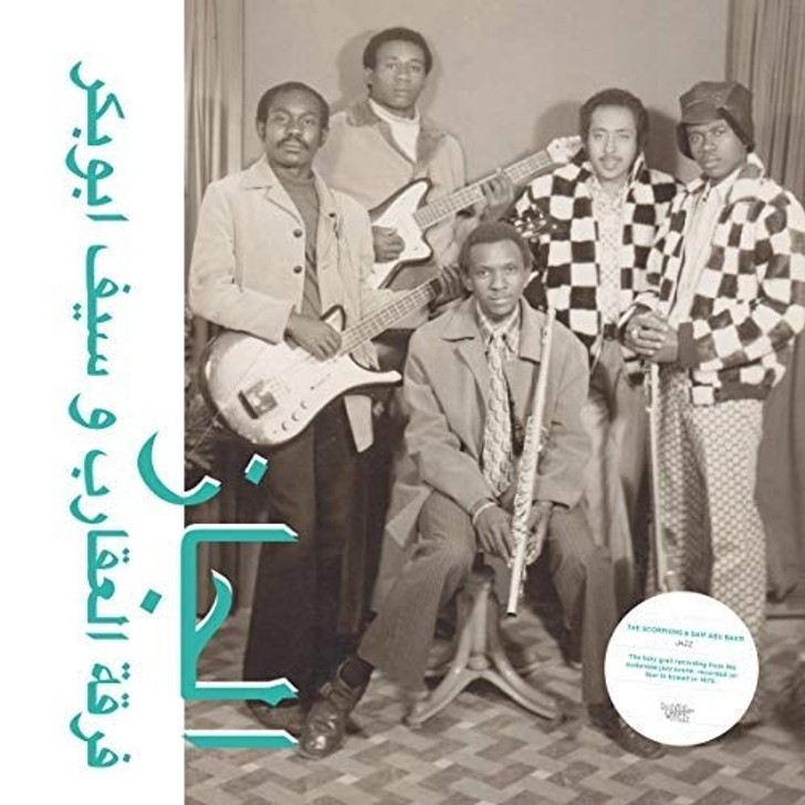 The Scorpions & Seif Abu Bakr - Jazz, Jazz, Jazz - LP Vinyl
