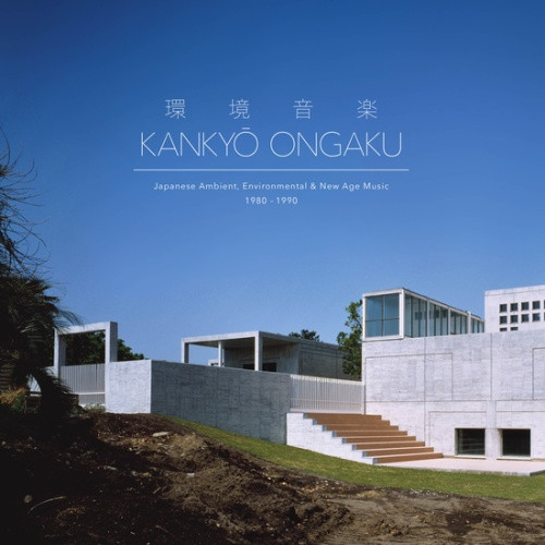Various Artists - Kankyō Ongaku: Japanese Ambient, Environmental & New Age Music 1980-1990 - 3x LP Colored Vinyl