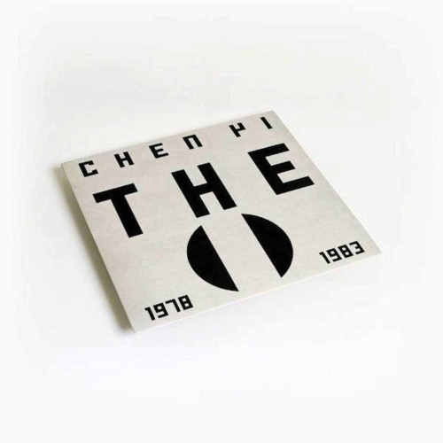 Chen Yi - "The" 1978-1983 - LP Vinyl