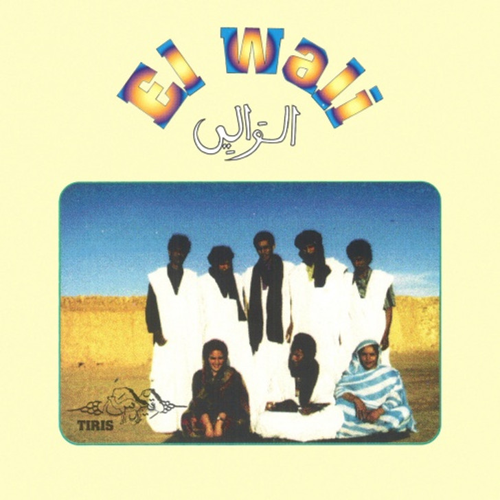 El Wali - Tiris - LP Vinyl