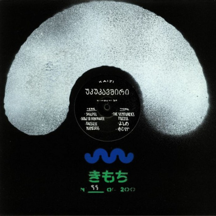 Kaiji - Ukukavshiri - 12" Vinyl