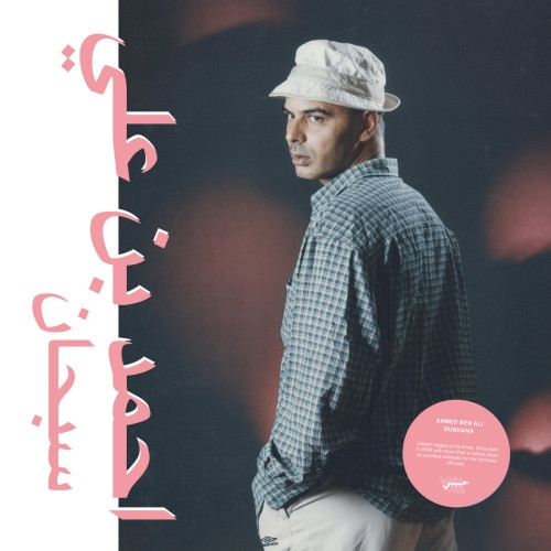 Ahmed Ben Ali - Sibhana - 12" Vinyl