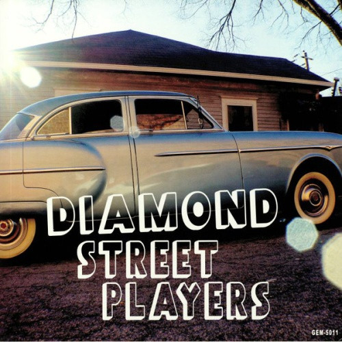 Diamond Street Players - Diamond Street Players - LP Vinyl