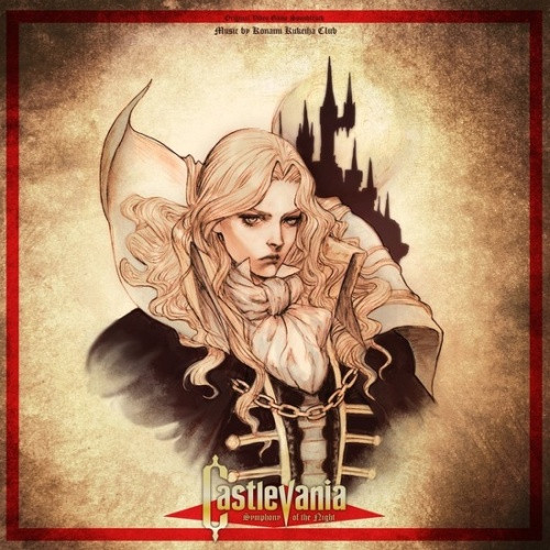 Konami Kukeiha Club - Castlevania: Symphony Of The Night Soundtrack - 2x LP Vinyl