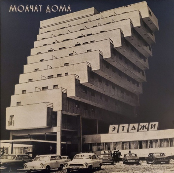 Molchat Doma - Etazhi - LP Vinyl