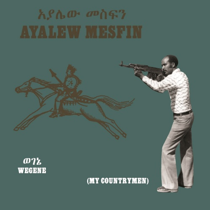 Ayalew Mesfin - Wegene (My Countrymen) - LP Vinyl