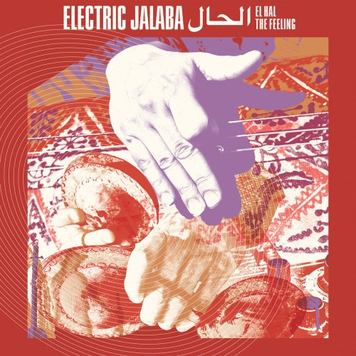 Electric Jalaba - El Hal / The Feeling - LP Vinyl