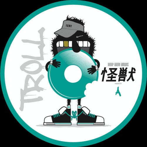 Kaiju - Troll Ep - 12" Vinyl