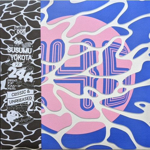 Susumu Yokota As 246 - Classic & Unreleased Pt. 2 - 2x LP Vinyl
