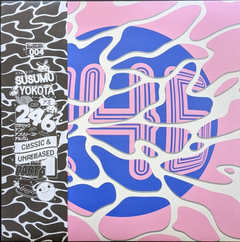 Susumu Yokota As 246 - Classic & Unreleased Pt. 1 - 2x LP Vinyl
