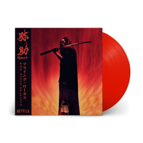 Flying Lotus - Yasuke - LP Colored Vinyl