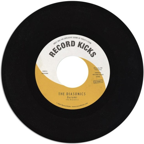 The Diasonics - Gurami / Gradients - 7" Vinyl